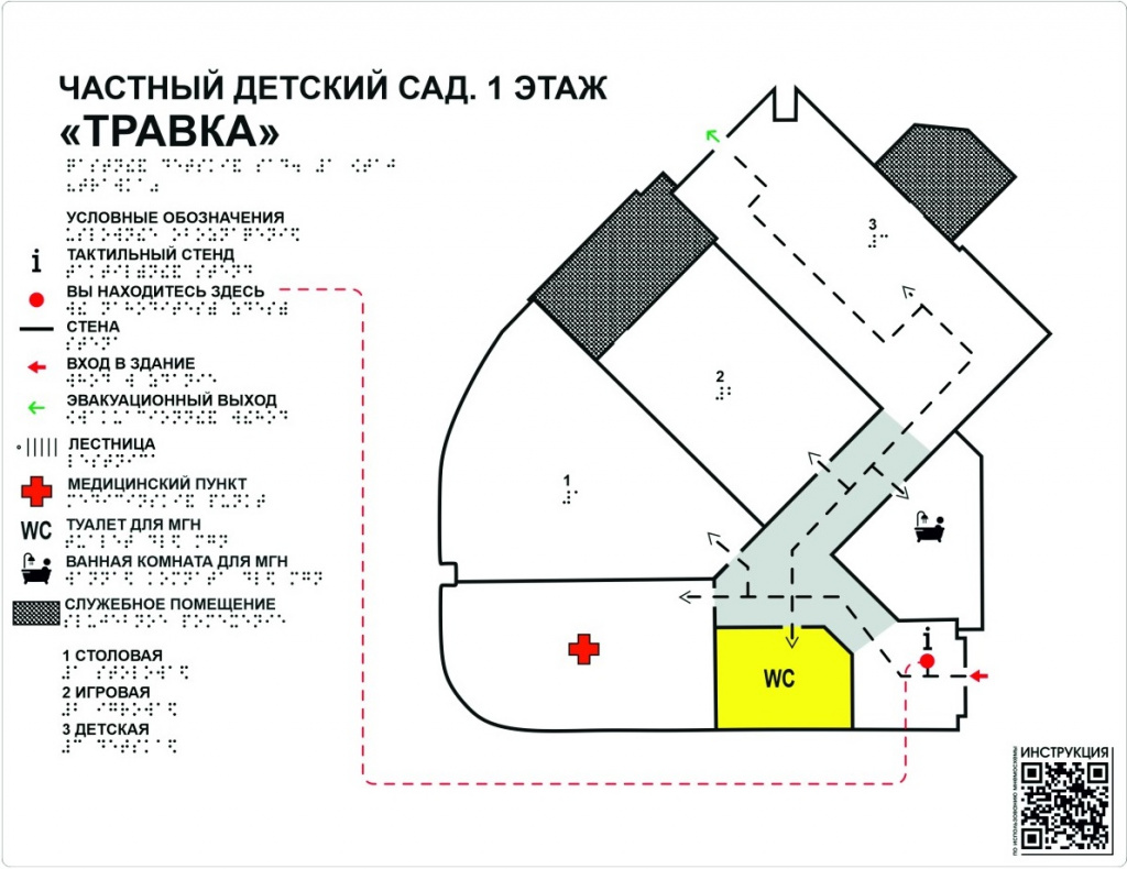 mnemoshemy23.jpg mnemoshemy23.jpg