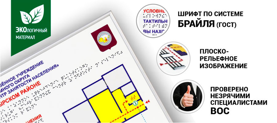 taktilnaya-mntmoshema-glavnaya.jpg taktilnaya-mntmoshema-glavnaya.jpg
