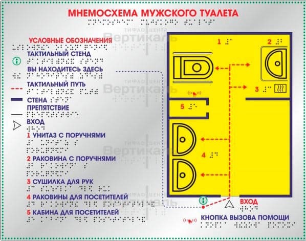 mnemoshemy21.jpg mnemoshemy21.jpg